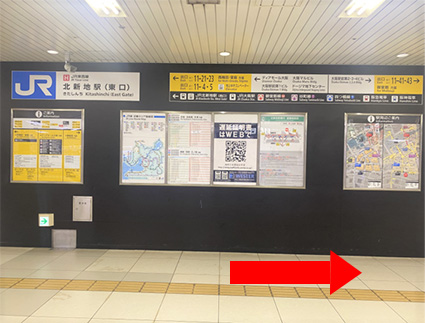 北新地駅東口改札