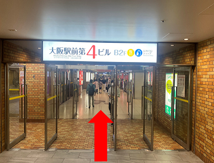 大阪駅前第3ビル