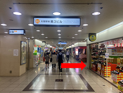 大阪駅前第3ビル