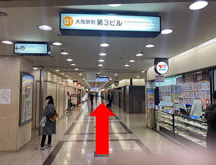 大阪駅前第3ビル